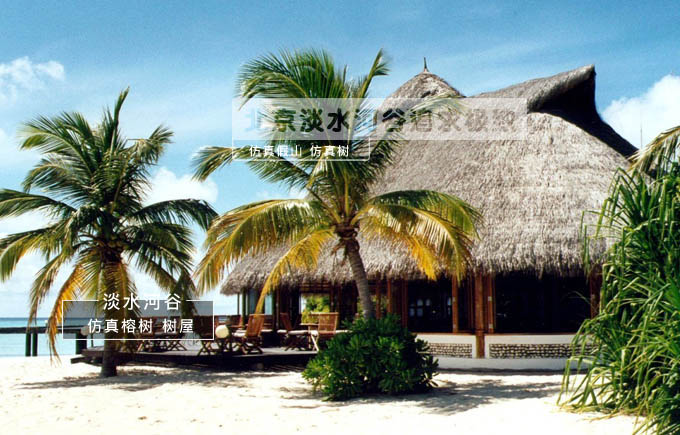 仿真樹(shù)已成為海邊景區(qū)的選-北京淡水河谷仿真樹(shù)廠(chǎng)家