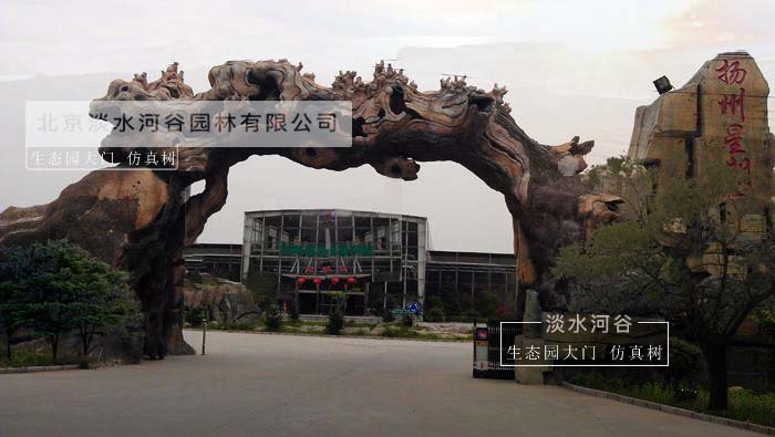 生態(tài)園大門利用合理的規(guī)劃布局創(chuàng)建文明生態(tài)園環(huán)境