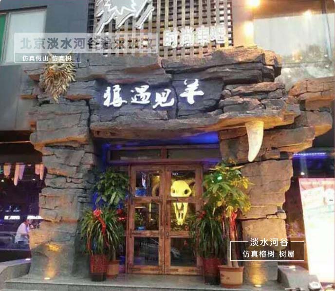 塑石假山制作，塑造城市靈魂，傳遞正能