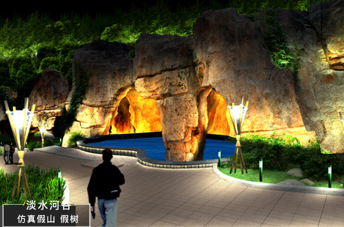 水泥塑石假山設(shè)計(jì)案例－淡水河谷塑石假山設(shè)計(jì)制作廠家