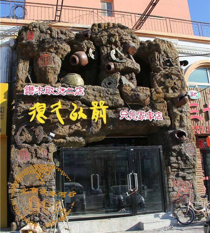 塑石假山制作滿足了消費者對健康、綠色、環保的要求