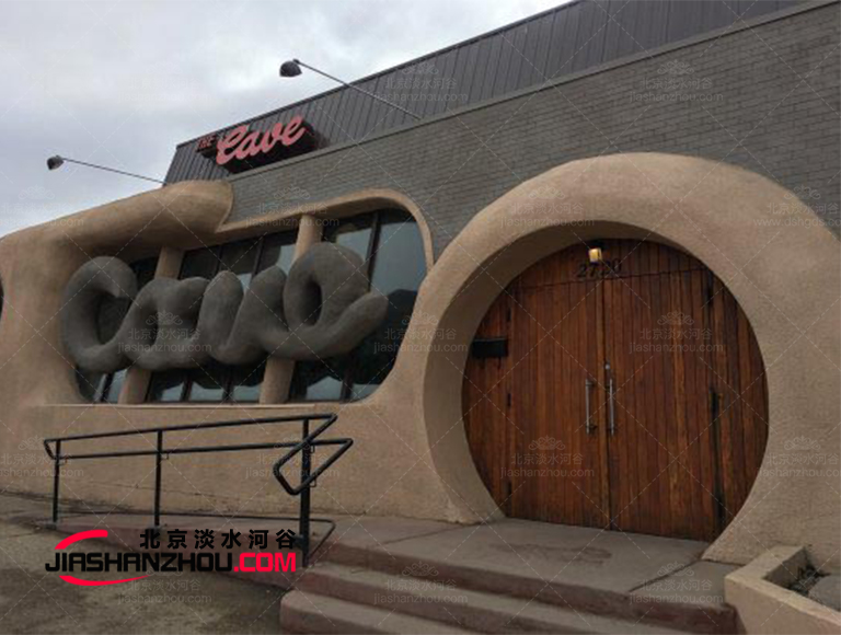 人工窯洞咖啡館哪家好廠家高質(zhì)量圖片大全