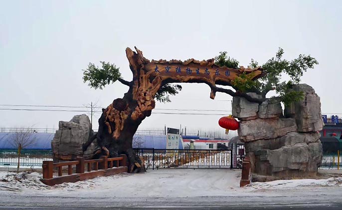 好的生態(tài)園大門建筑創(chuàng)意能吸引游客