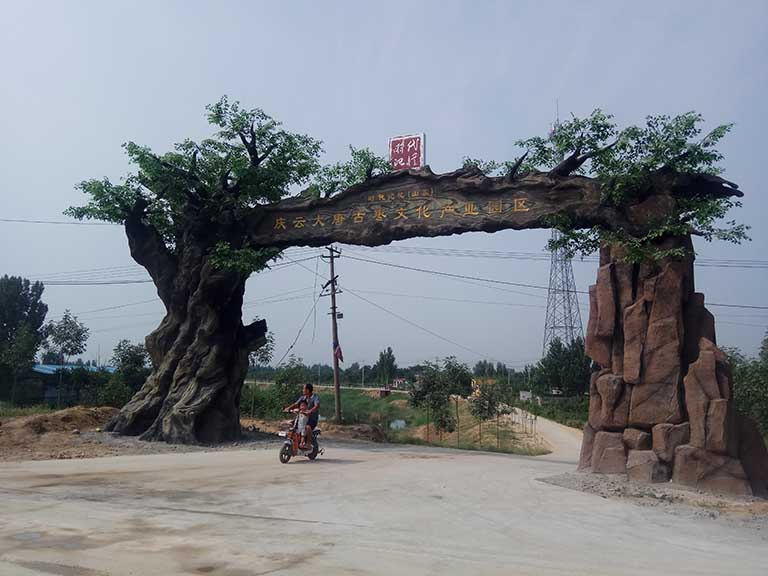 仿真樹大門是建筑裝飾門頭中強的一種大門