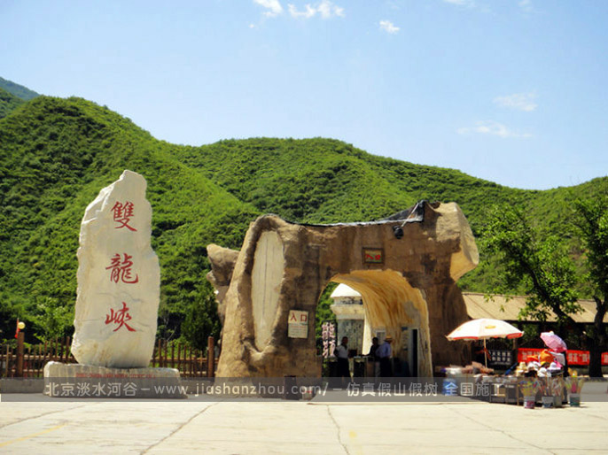 簡單的介紹生態園大門掉色修復的原因和方法