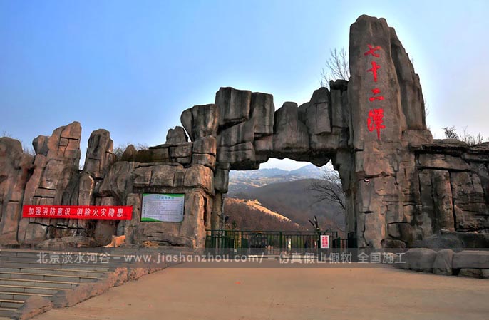 生態園大門景觀的制作可以多元化，壽命長，造價低