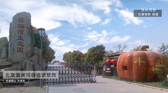 工藝師的技術(shù)水平是整個(gè)生態(tài)園大門榕樹的關(guān)鍵