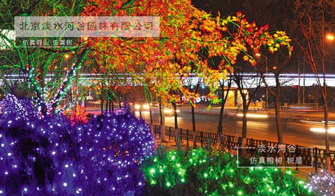 燈光仿真樹(shù).jpg 燈光仿真樹(shù)