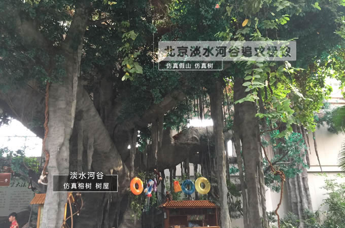 北京仿真樹.jpg 北京仿真樹