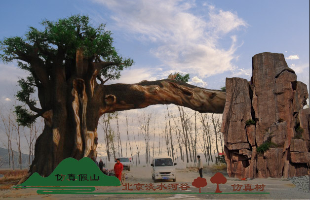 生態(tài)園大門.jpg 生態(tài)園大門