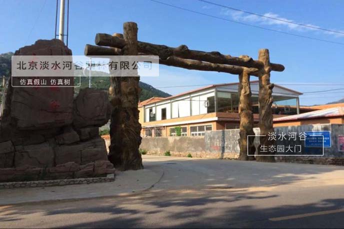 生態(tài)園大門(mén)制作.jpg 生態(tài)園大門(mén)制作