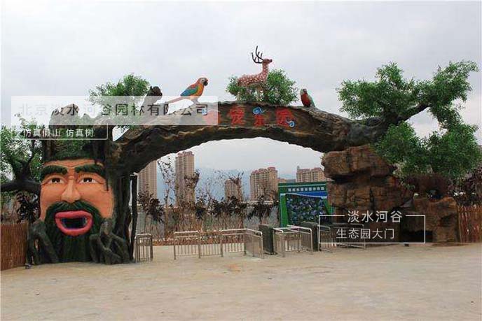 生態園大門.jpg 生態園大門