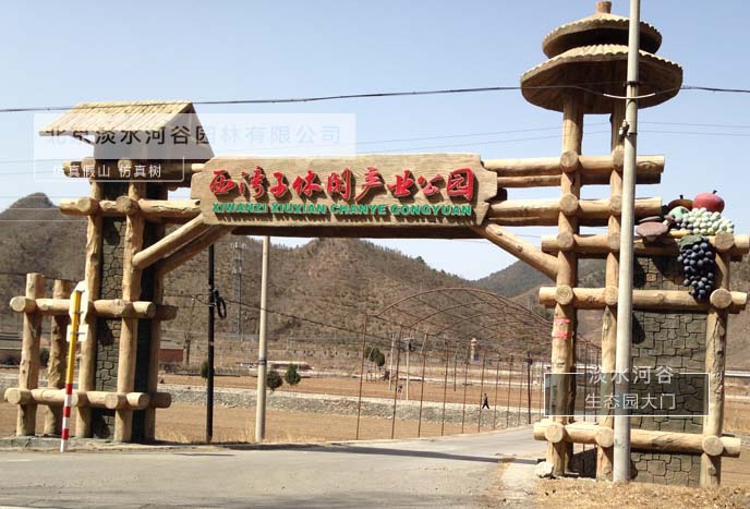 生態園大門.jpg 生態園大門