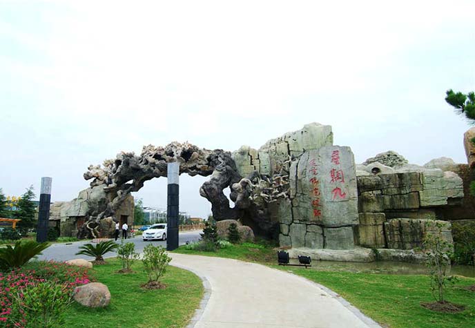 仿真榕樹.jpg 仿真榕樹