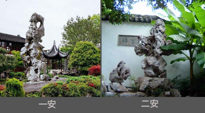 假山制作.jpg 假山制作