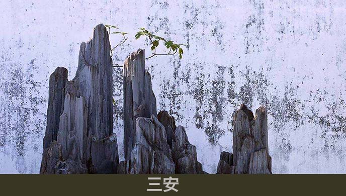 假山制作.jpeg 假山制作