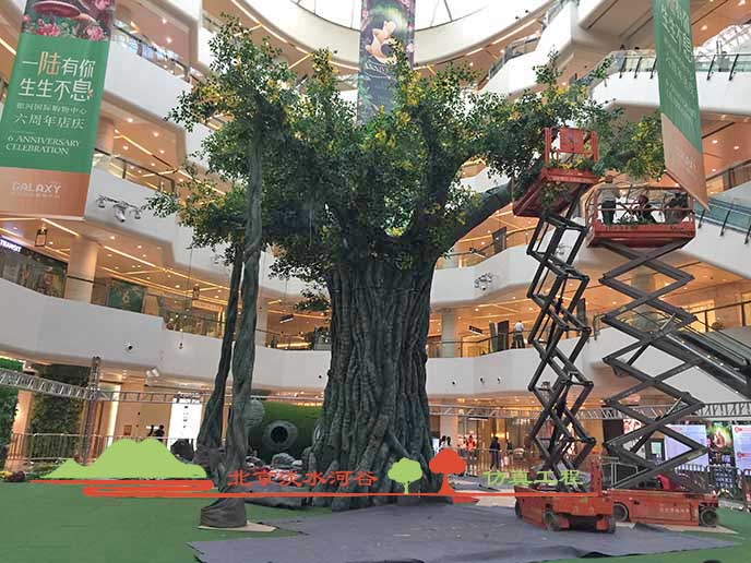 仿真榕樹.jpg 仿真榕樹