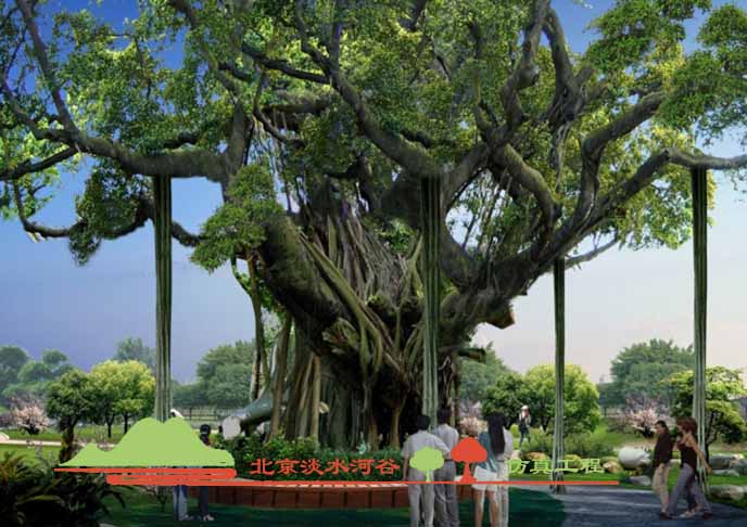 仿真樹.jpg 仿真樹