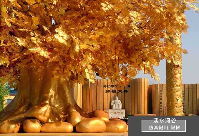 仿真樹.jpg 仿真樹