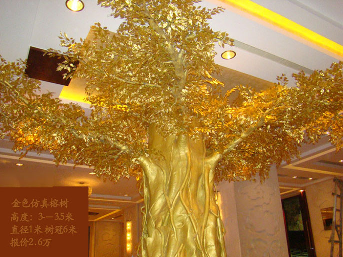 仿真樹.jpg 仿真樹