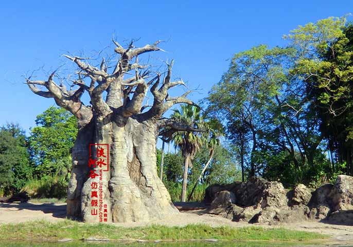 仿真樹.jpg 仿真樹