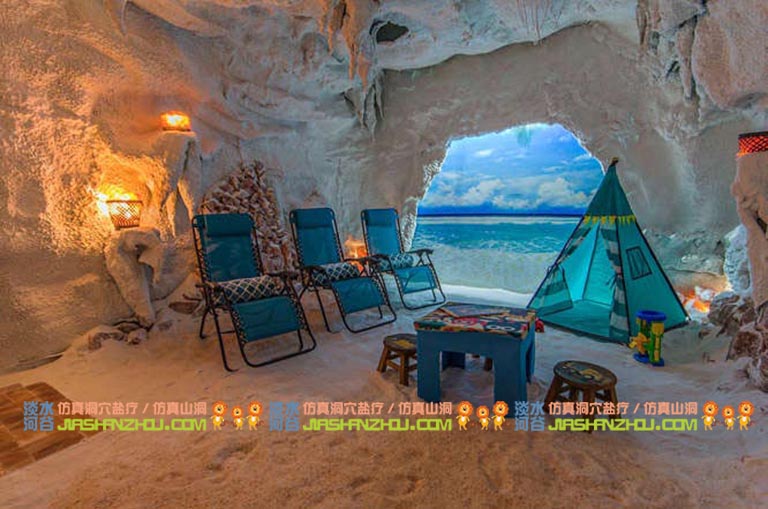 洞穴鹽療.jpg 洞穴鹽療