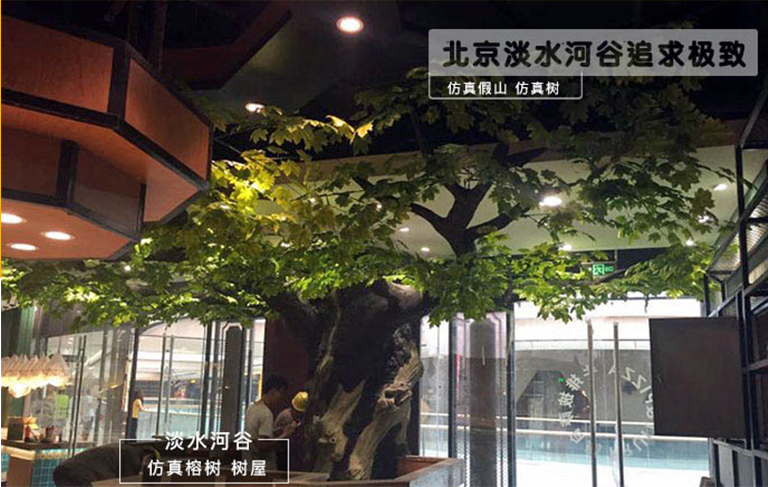 仿真樹.jpg 仿真樹