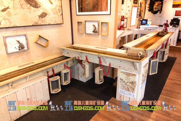兒童淘礦工場設備加熱
