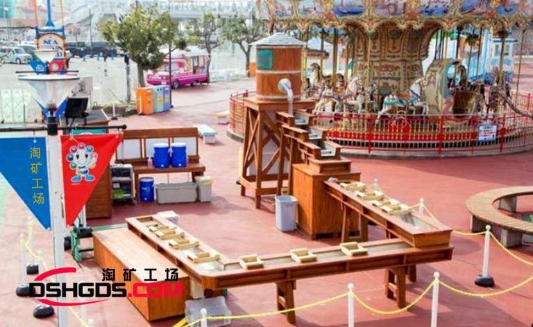 兒童淘礦工場設備加熱