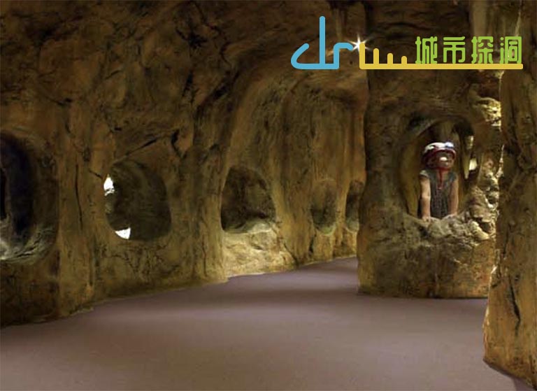 城市探洞工場加盟