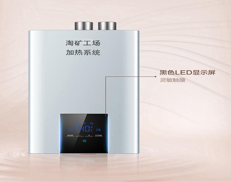 兒童淘礦設(shè)備加熱