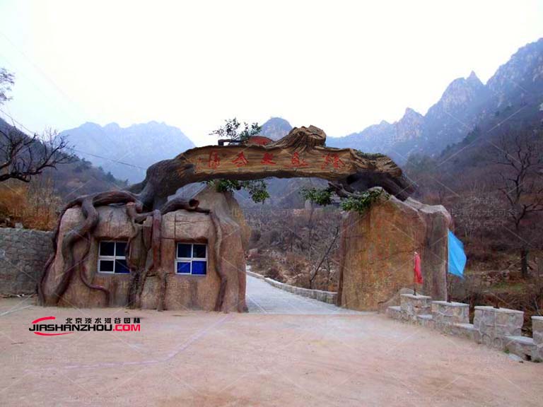 仿真樹大門.jpg 仿真樹大門