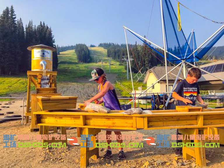 兒童淘寶石設(shè)備