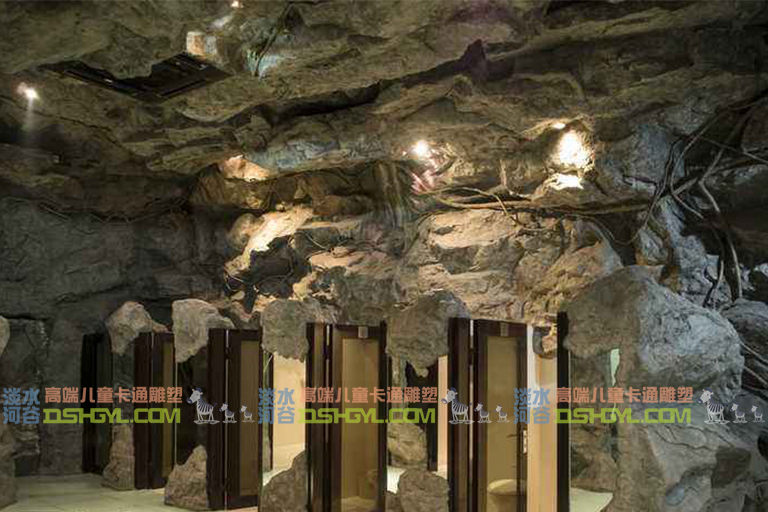 仿真假山洞穴洗手間.jpg 仿真假山洞穴洗手間