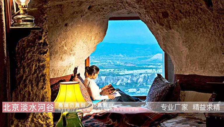 洞穴餐廳.jpg 洞穴餐廳