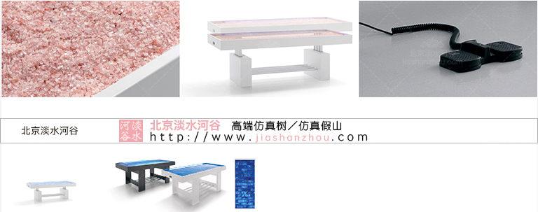 鹽療床.jpg 鹽療床