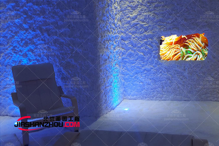 鹽療房.jpg 鹽療房