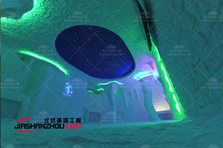 鹽療房.jpg 鹽療房