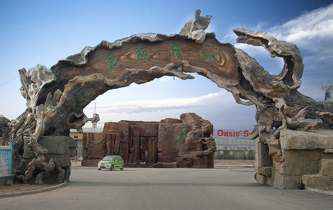 仿真樹(shù)大門(mén)