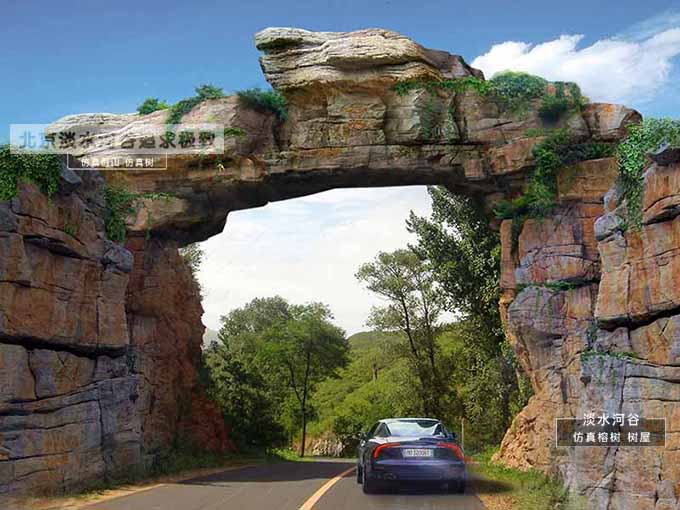 生態園大門.jpg 生態園大門