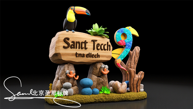 水泥仿木標識牌