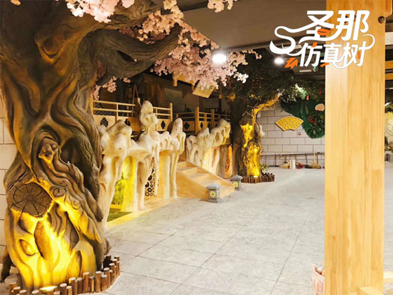 假山假樹