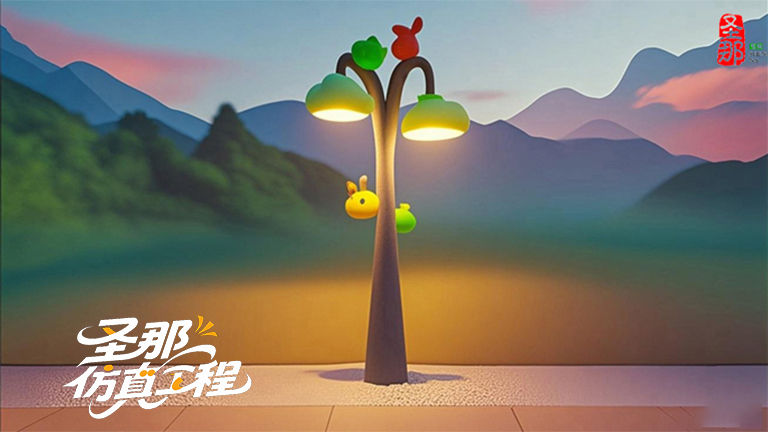 卡通燈桿